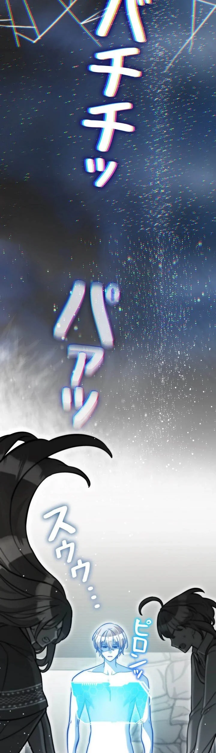 Im the Hero but the Main Heroines Are Trying to Kill Me Chapter 68 Gambar 6