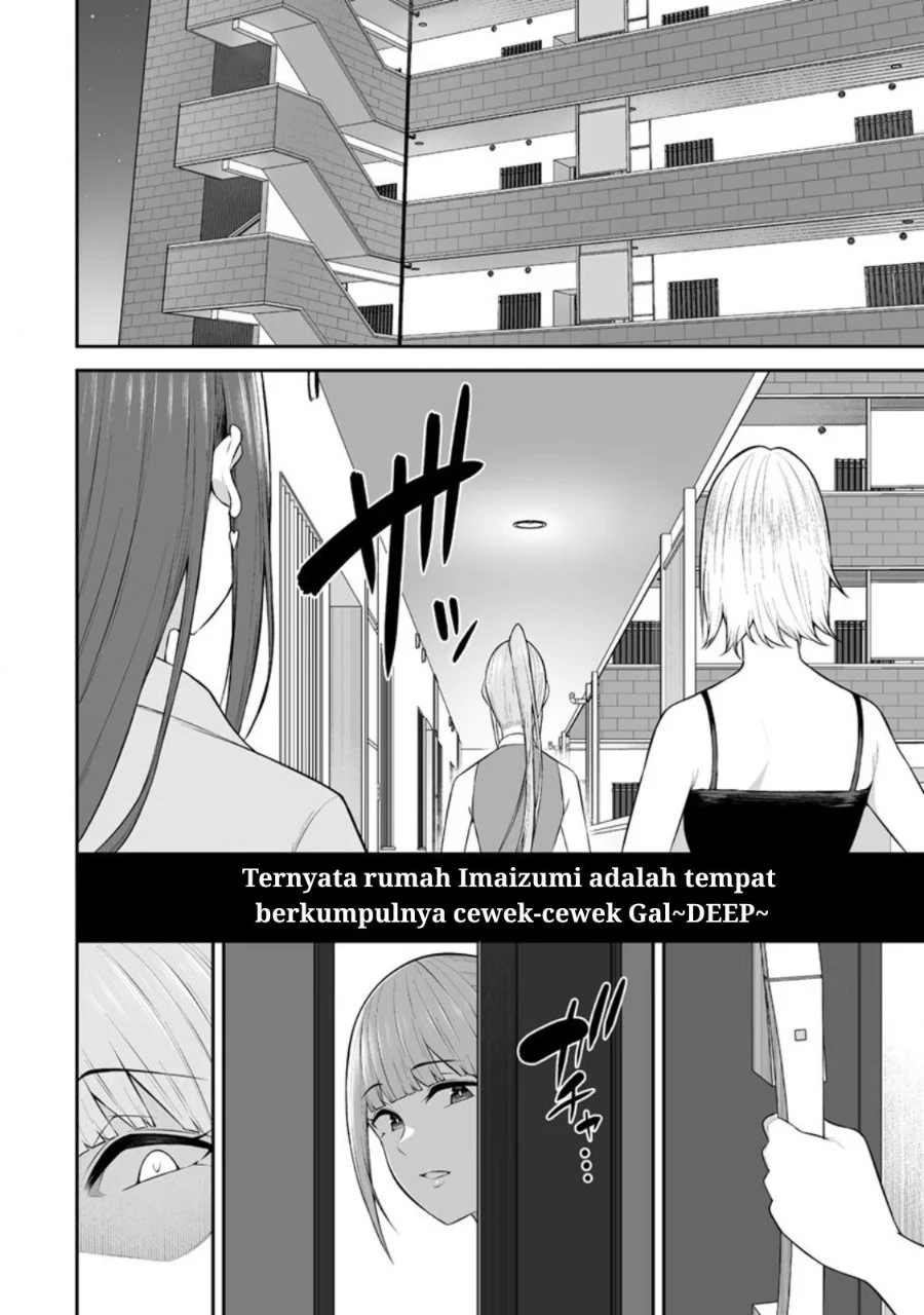 Imaizumin Chi wa Douyara Gal no Tamariba ni Natteru Rashii ~DEEP~ Chapter 16 Gambar 3