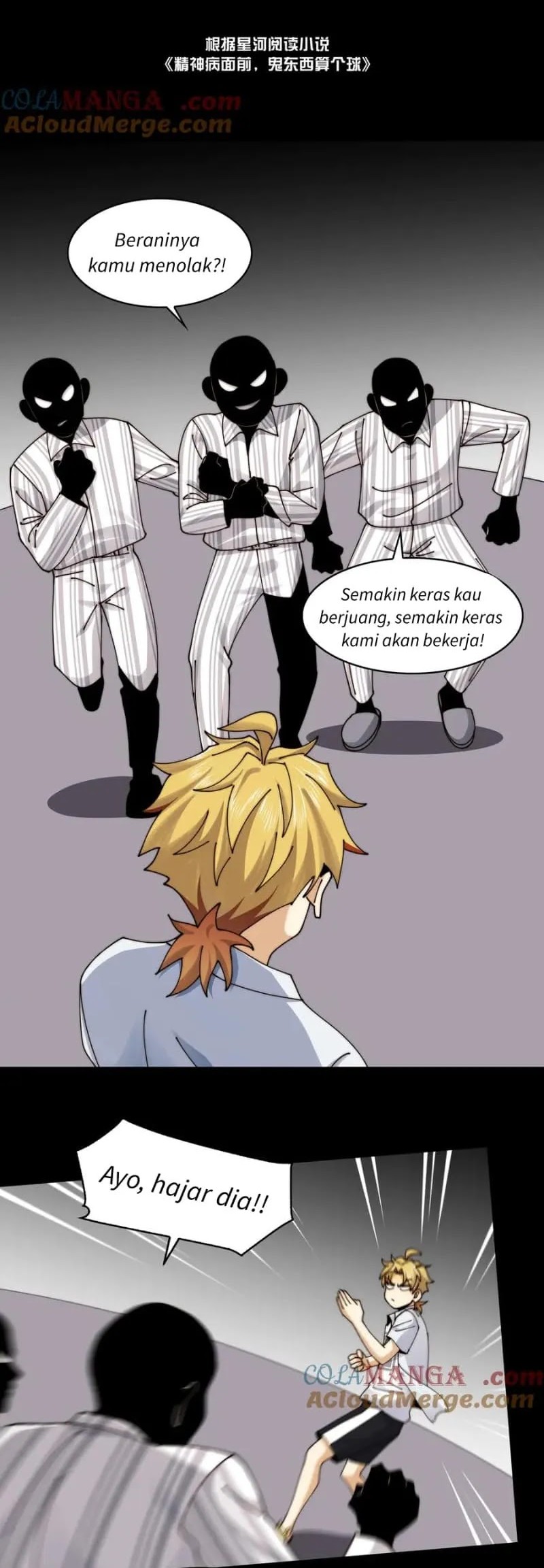 Manhua In the Face of Mental Illness Ghosts Are Nothing Chapter 109 gambar 2