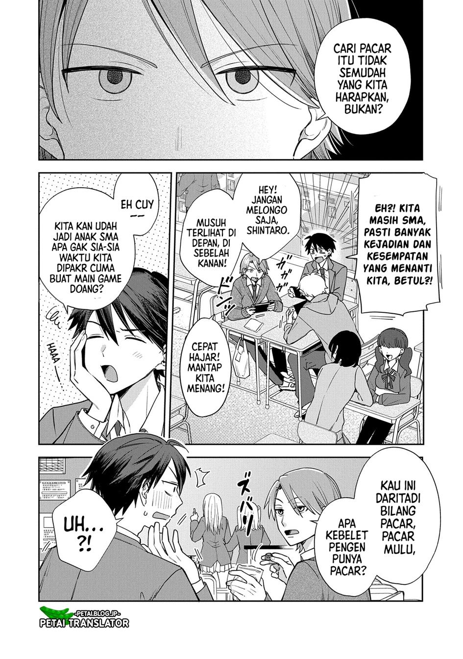 Inaho-kun wa Nise Kanojo no Hazu na no ni Chapter 1 Gambar 3