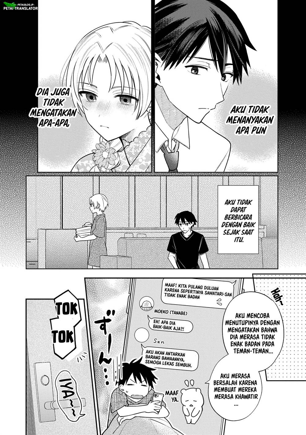 Manga Inaho-kun wa Nise Kanojo no Hazu na no ni Chapter 11 gambar 2