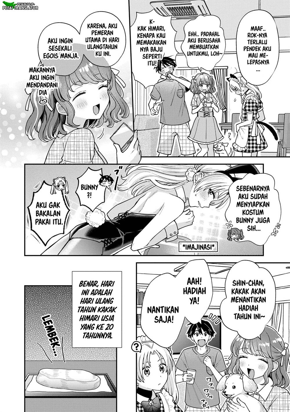 Manga Inaho-kun wa Nise Kanojo no Hazu na no ni Chapter 12 gambar 2