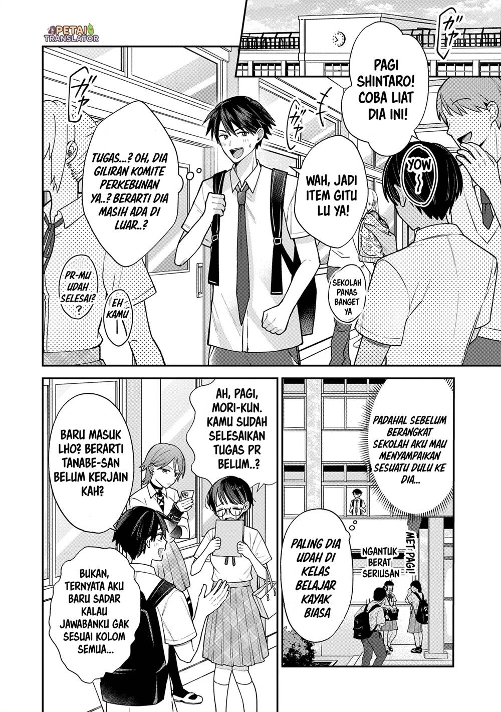 Manga Inaho-kun wa Nise Kanojo no Hazu na no ni Chapter 13 gambar 2