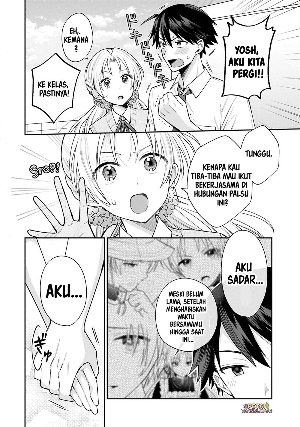 Manga Inaho-kun wa Nise Kanojo no Hazu na no ni Chapter 14 gambar 2