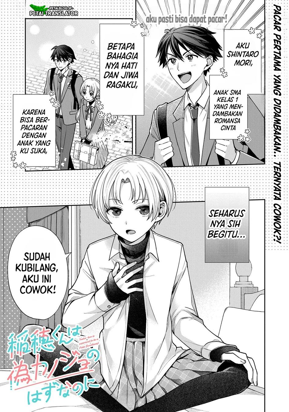 Manga Inaho-kun wa Nise Kanojo no Hazu na no ni Chapter 2 gambar 2