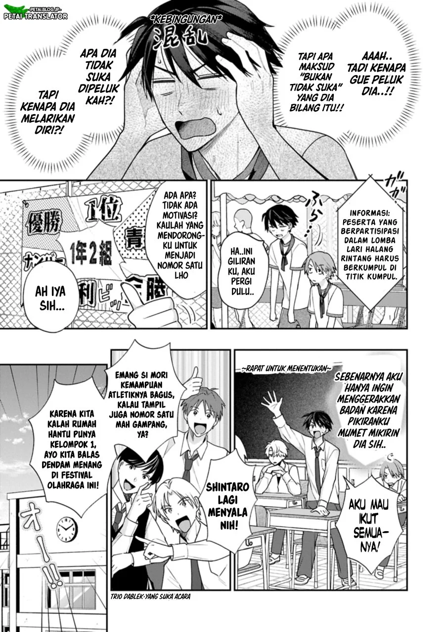 Inaho-kun wa Nise Kanojo no Hazu na no ni Chapter 22 Gambar 3