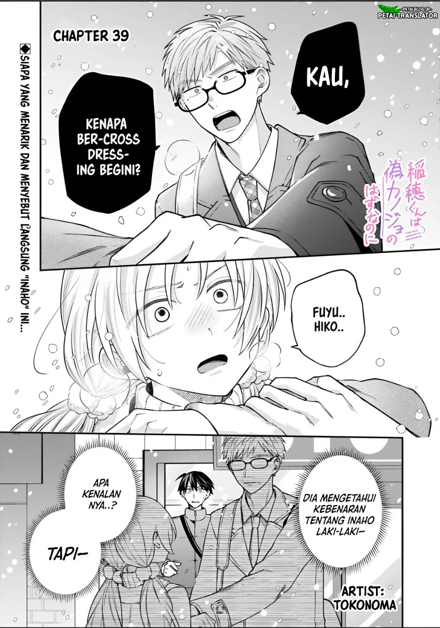 Manga Inaho-kun wa Nise Kanojo no Hazu na no ni Chapter 39 gambar 2