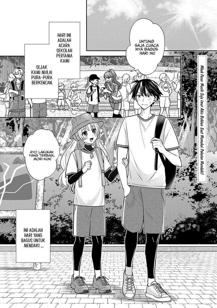 Manga Inaho-kun wa Nise Kanojo no Hazu na no ni Chapter 5 gambar 2