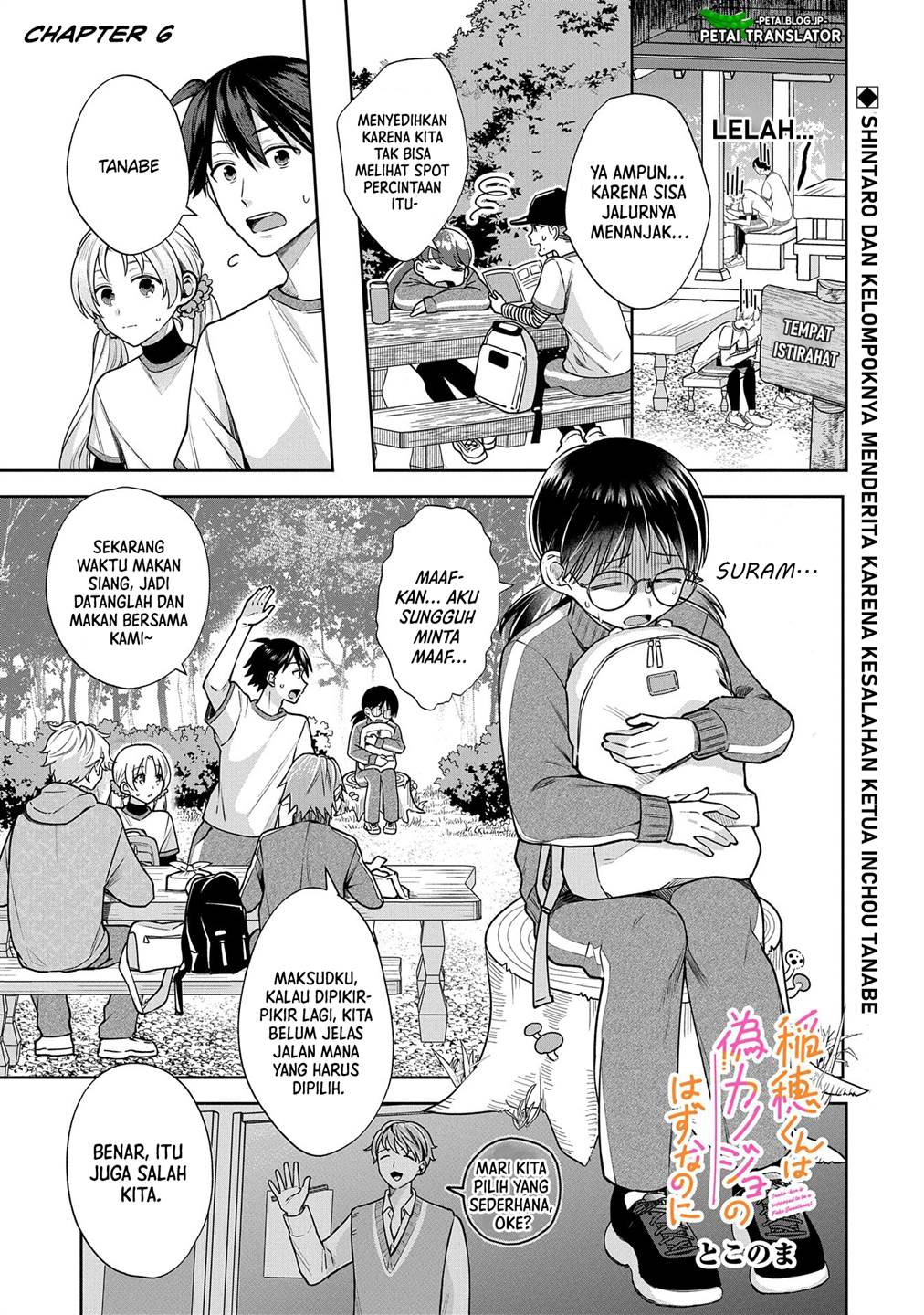 Manga Inaho-kun wa Nise Kanojo no Hazu na no ni Chapter 6 gambar 2