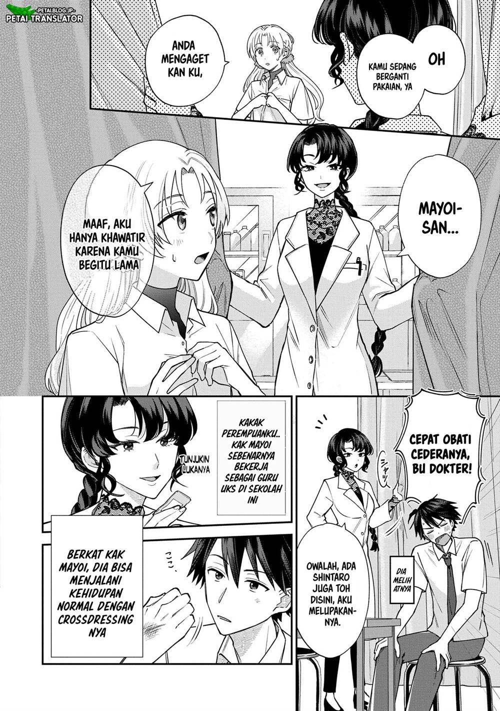 Manga Inaho-kun wa Nise Kanojo no Hazu na no ni Chapter 8 gambar 2