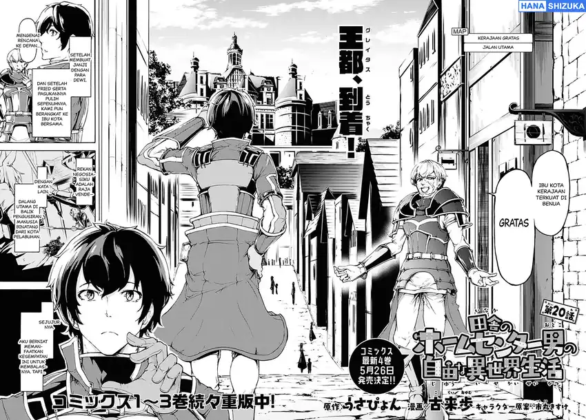 Inaka no Home Center Otoko no Jiyuu na Isekai Seikatsu Chapter 20 Gambar 3