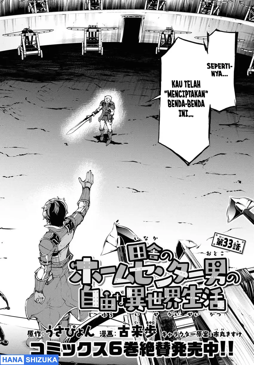 Inaka no Home Center Otoko no Jiyuu na Isekai Seikatsu Chapter 33 Gambar 3