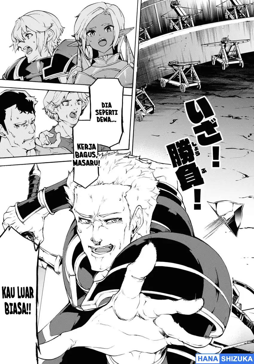 Inaka no Home Center Otoko no Jiyuu na Isekai Seikatsu Chapter 33 Gambar 4