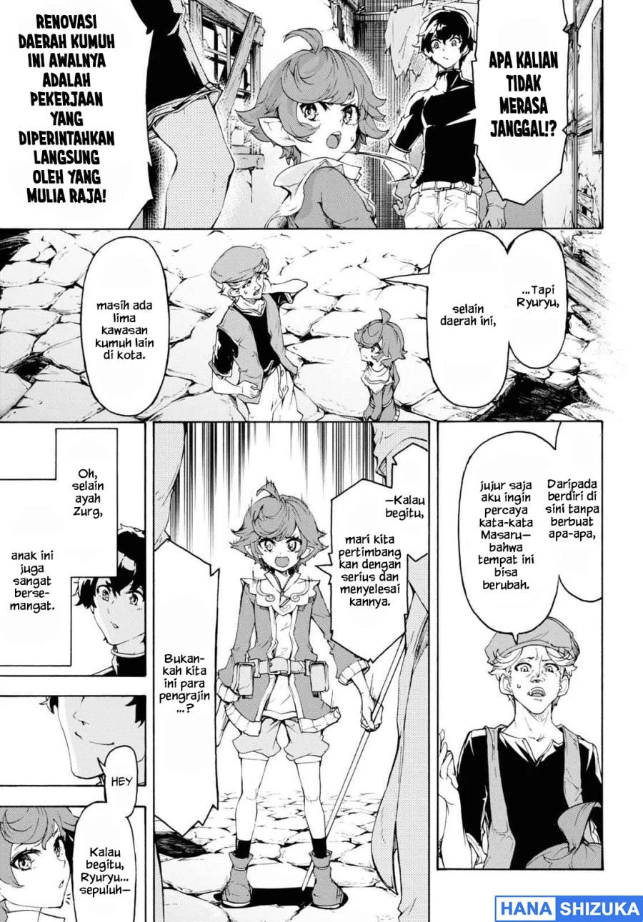 Inaka no Home Center Otoko no Jiyuu na Isekai Seikatsu Chapter 44 Gambar 4