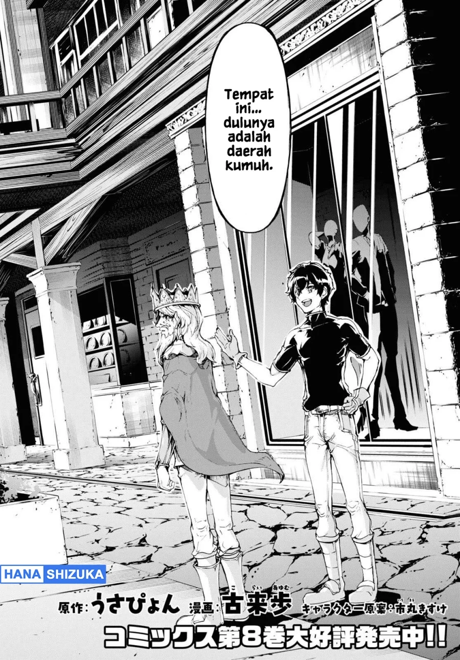 Inaka no Home Center Otoko no Jiyuu na Isekai Seikatsu Chapter 46 Gambar 3