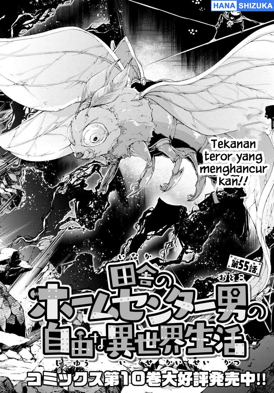 Inaka no Home Center Otoko no Jiyuu na Isekai Seikatsu Chapter 55 Gambar 3