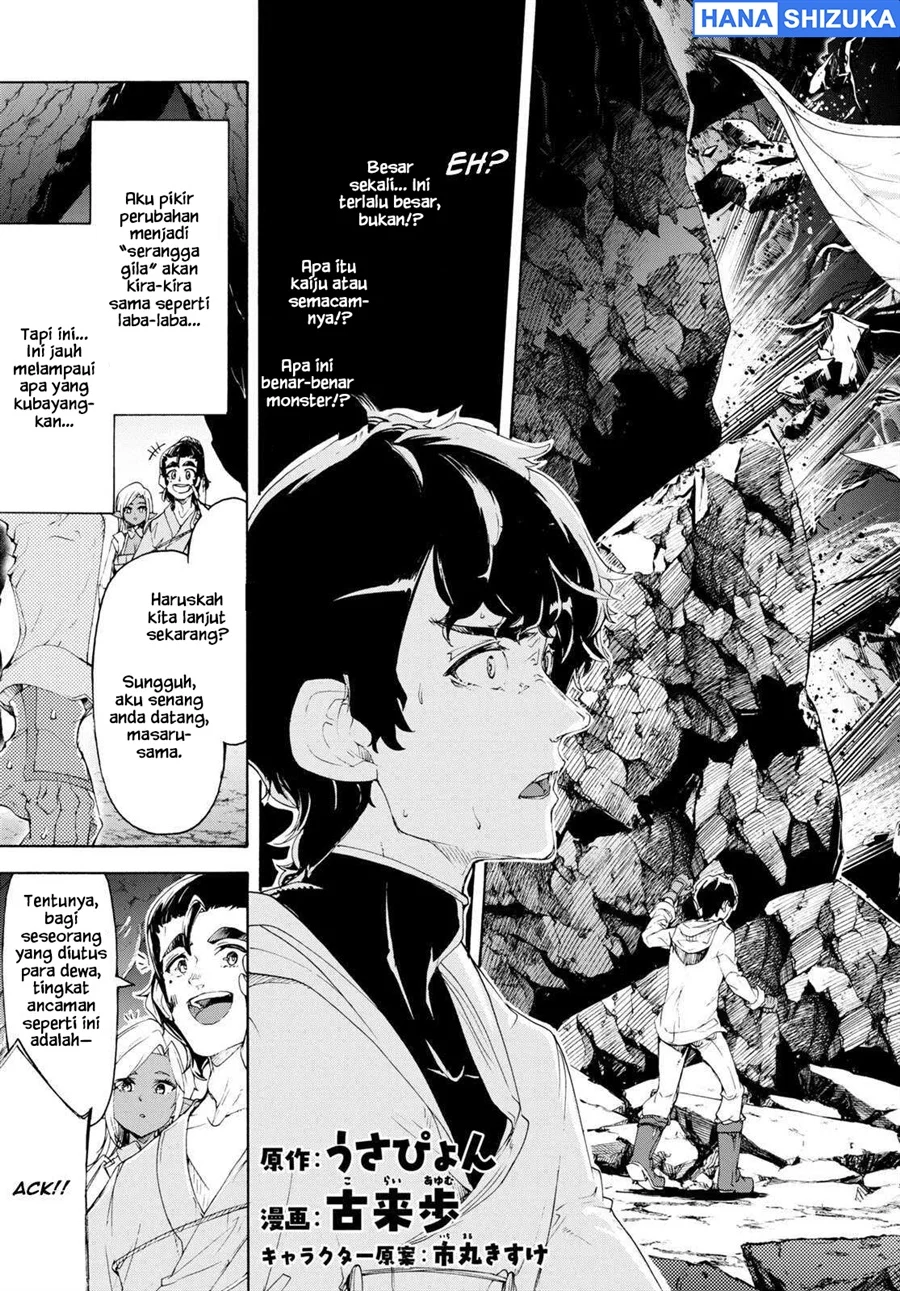 Inaka no Home Center Otoko no Jiyuu na Isekai Seikatsu Chapter 55 Gambar 4