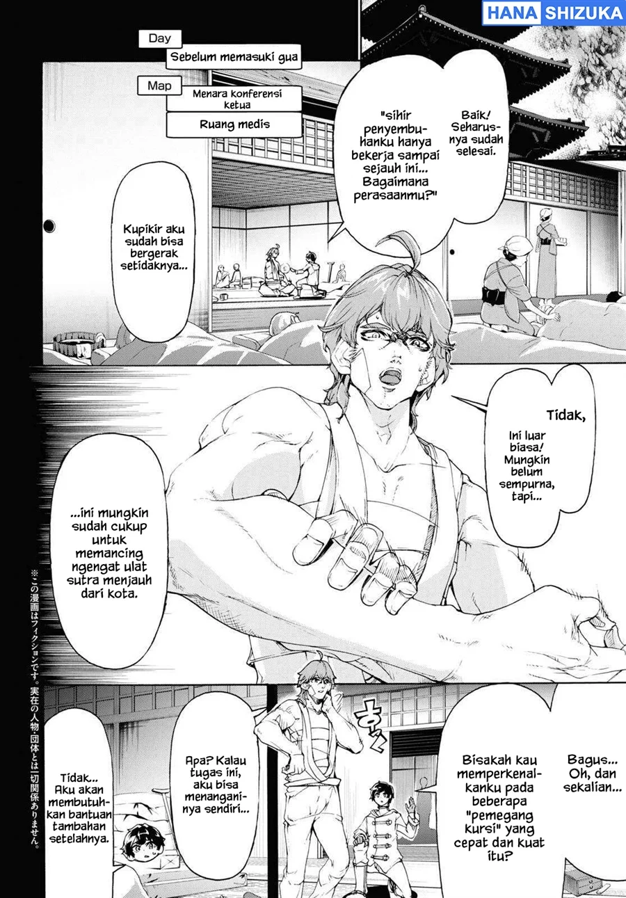 Inaka no Home Center Otoko no Jiyuu na Isekai Seikatsu Chapter 56 Gambar 3