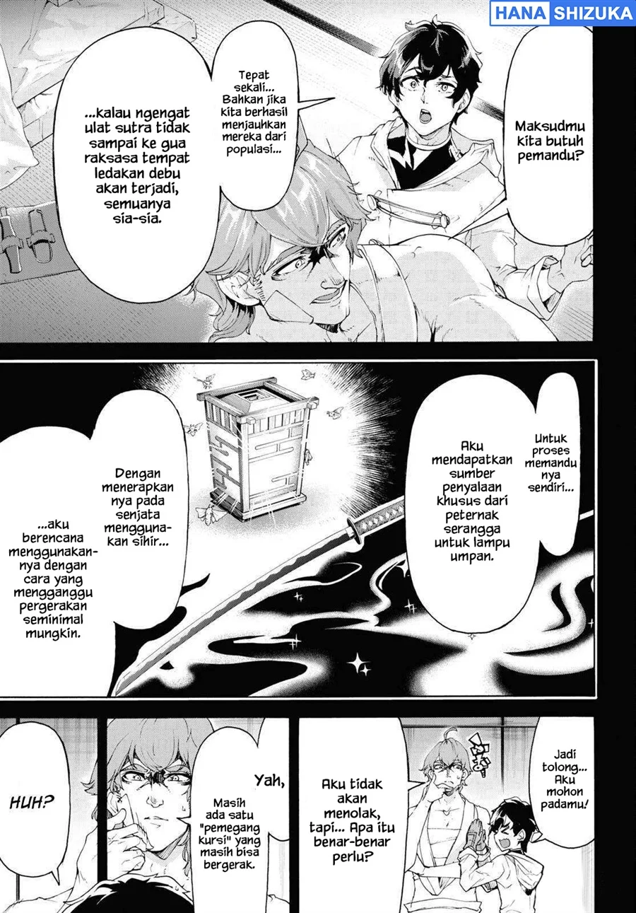 Inaka no Home Center Otoko no Jiyuu na Isekai Seikatsu Chapter 56 Gambar 4