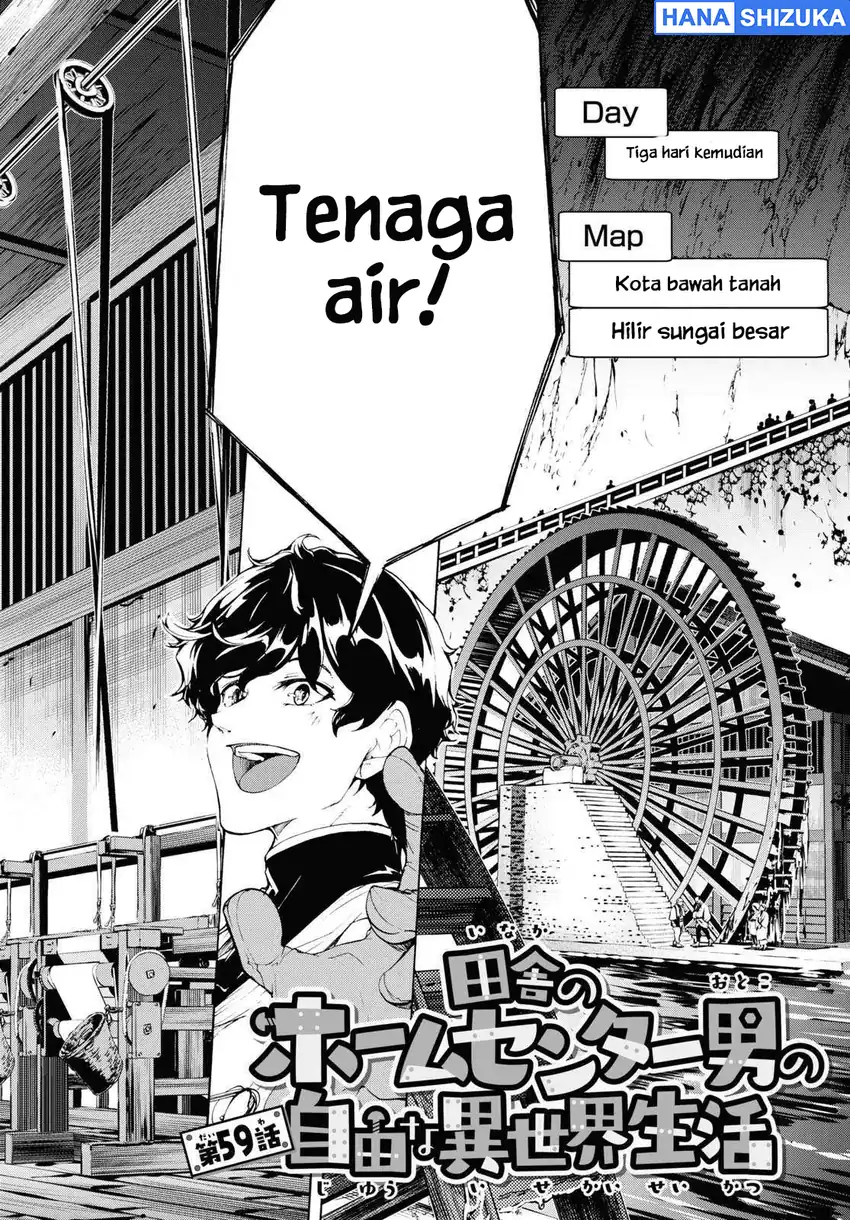 Inaka no Home Center Otoko no Jiyuu na Isekai Seikatsu Chapter 59 Gambar 3