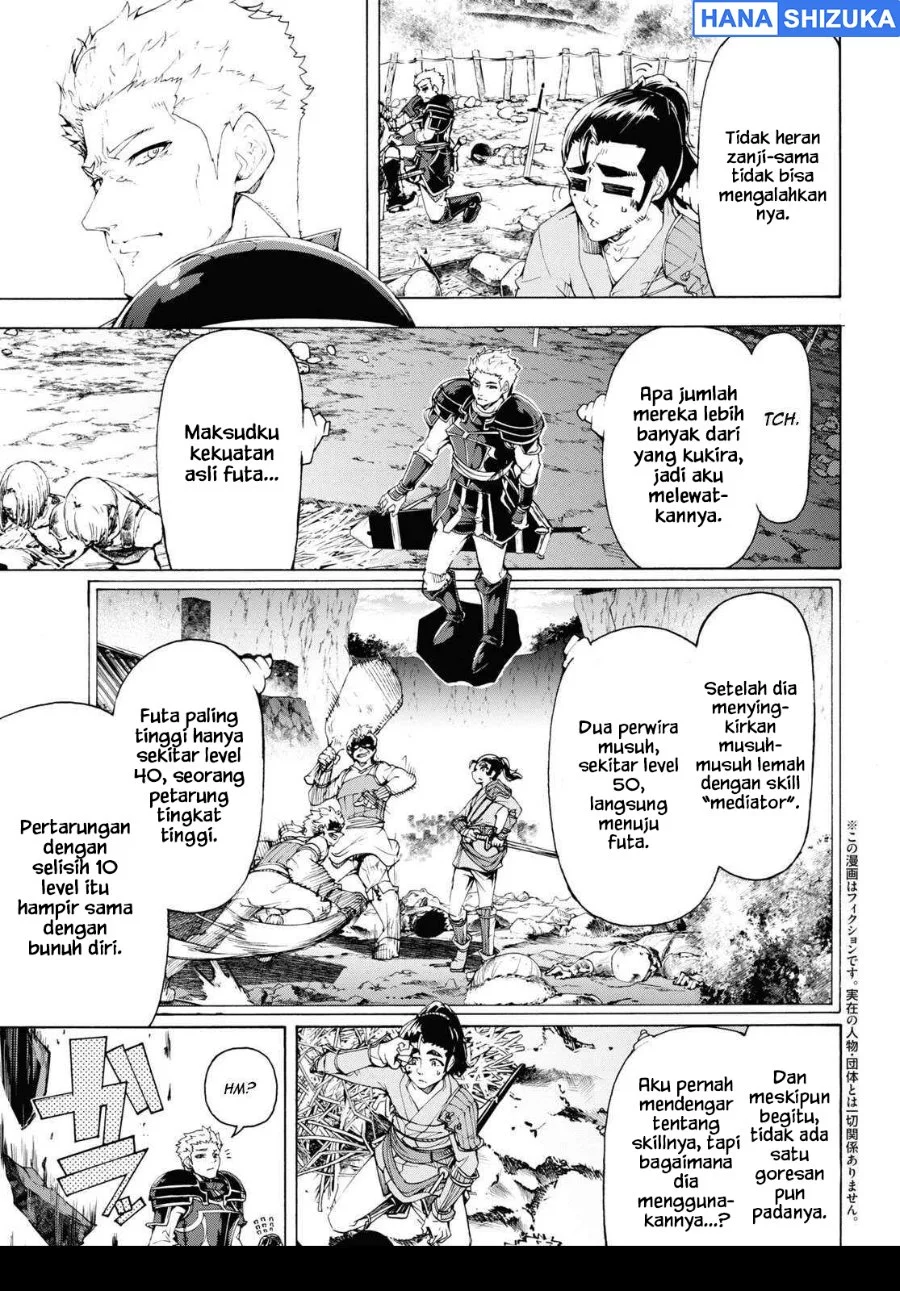 Inaka no Home Center Otoko no Jiyuu na Isekai Seikatsu Chapter 64 Gambar 4