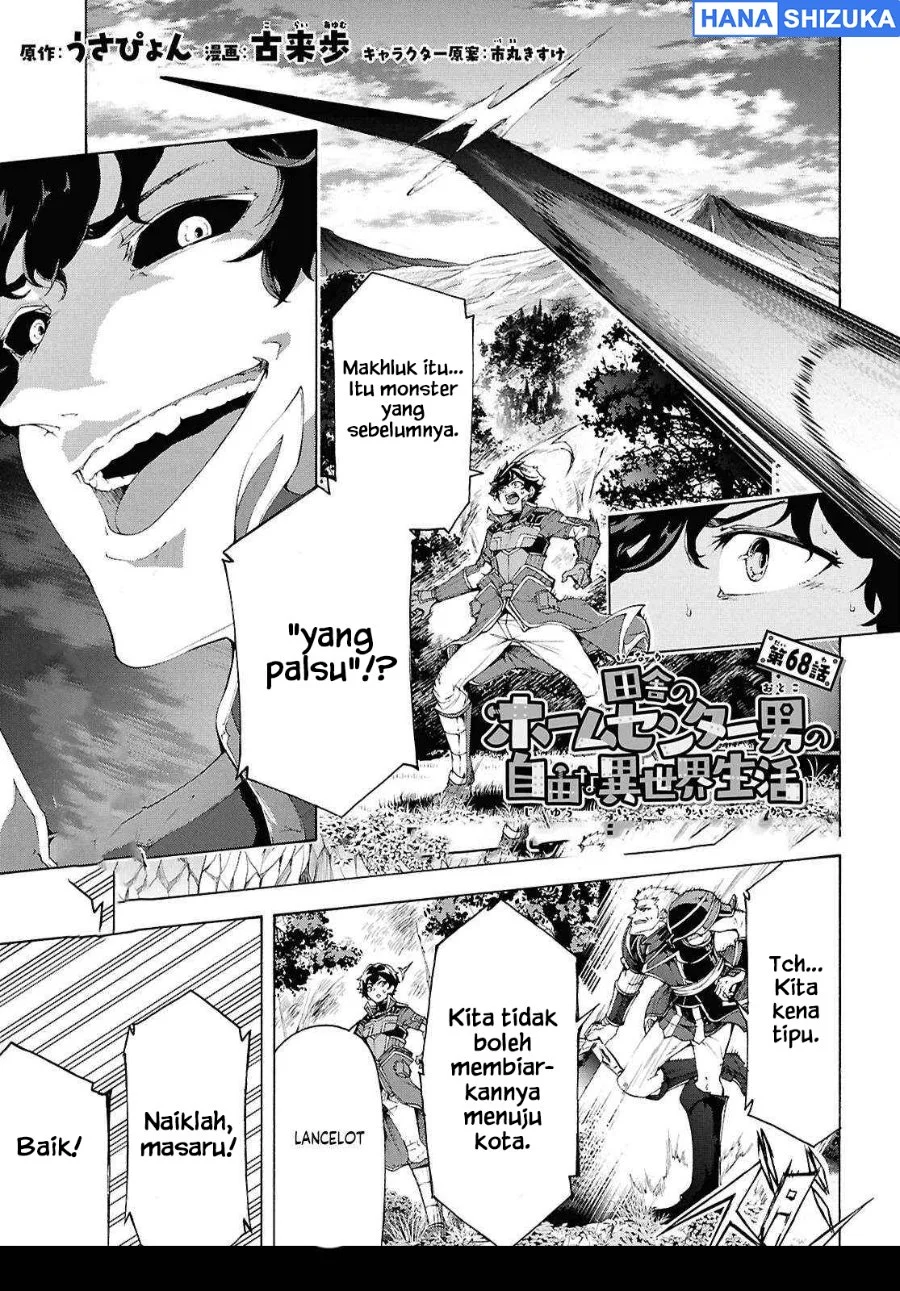 Inaka no Home Center Otoko no Jiyuu na Isekai Seikatsu Chapter 67 Gambar 4