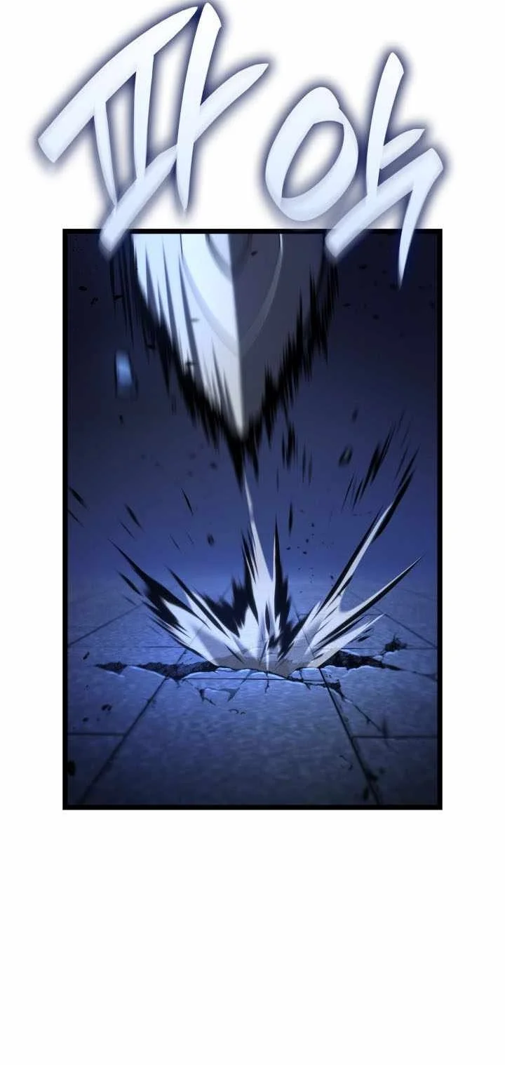 Infinite Mage Chapter 185 Gambar 8