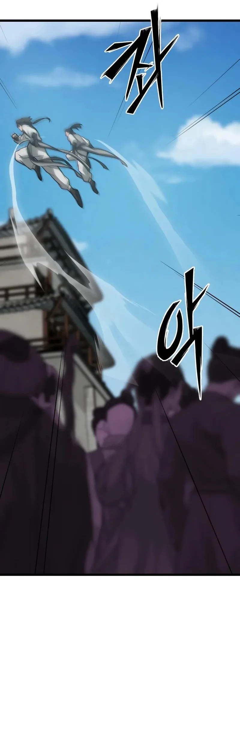 Initializing the Sect System Chapter 20 - Halaman 8