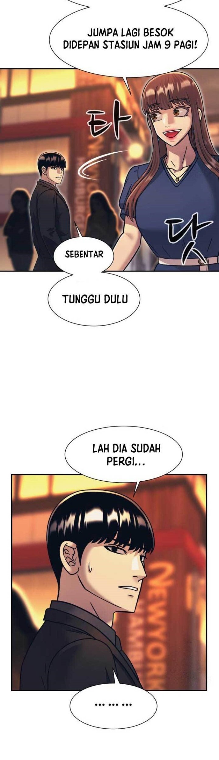 Injagang Chapter 60 halaman 5