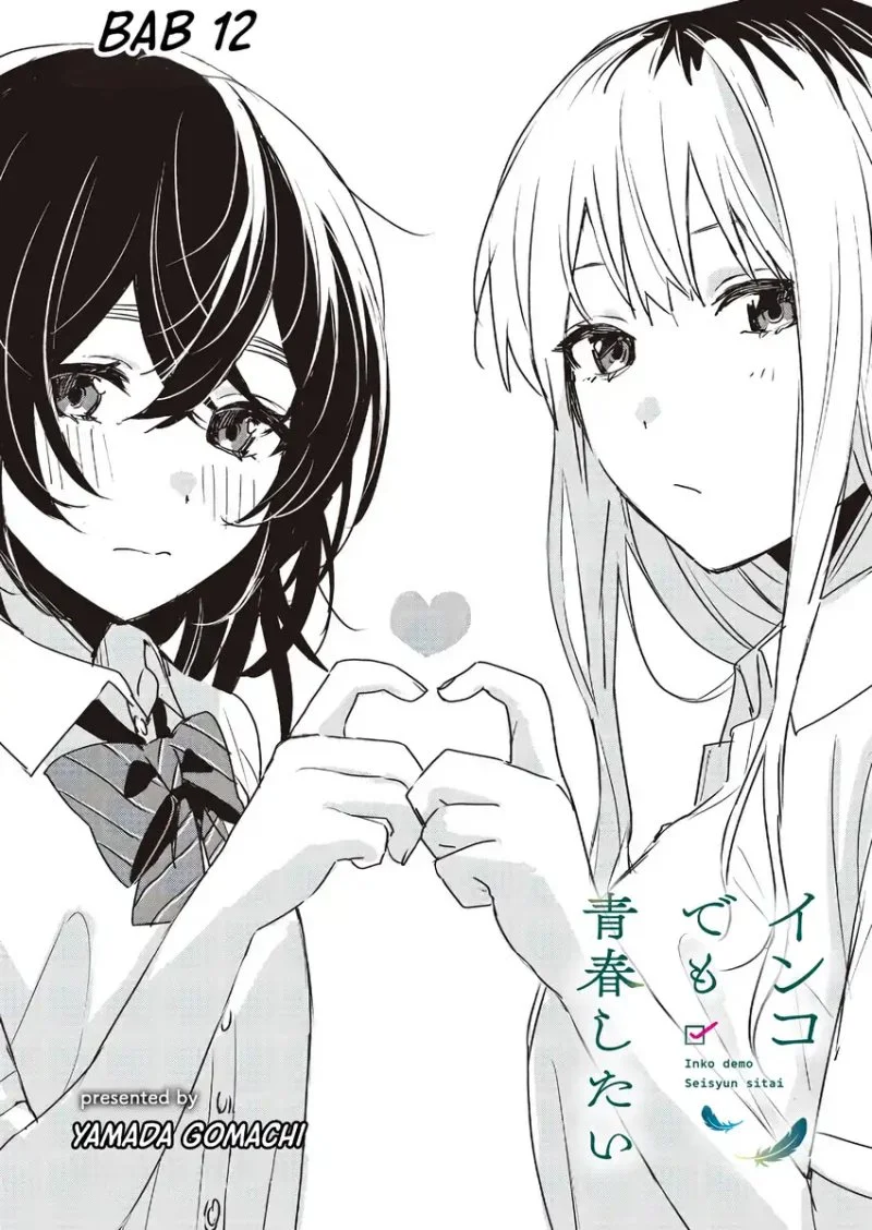 Manga Inko demo Seishun Shitai Chapter 12 gambar 2