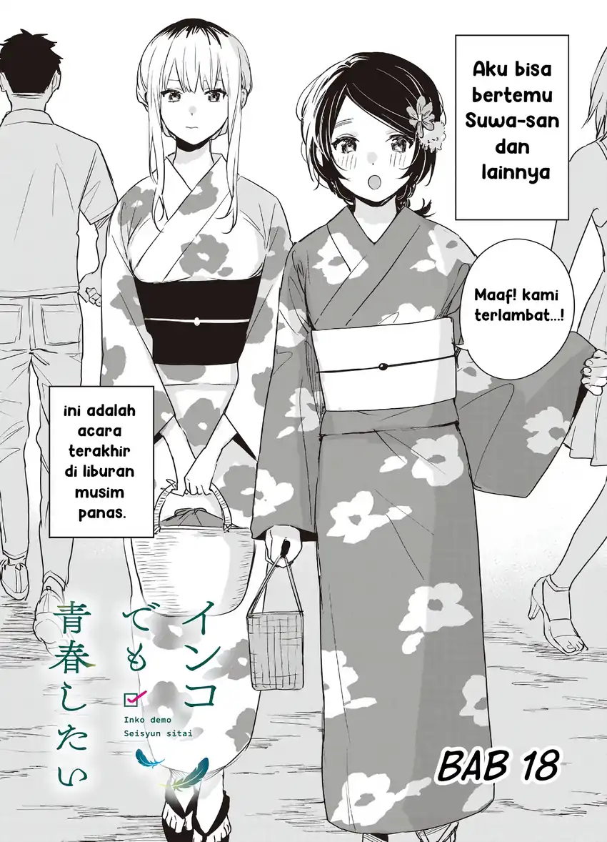 Manga Inko demo Seishun Shitai Chapter 18 gambar 2