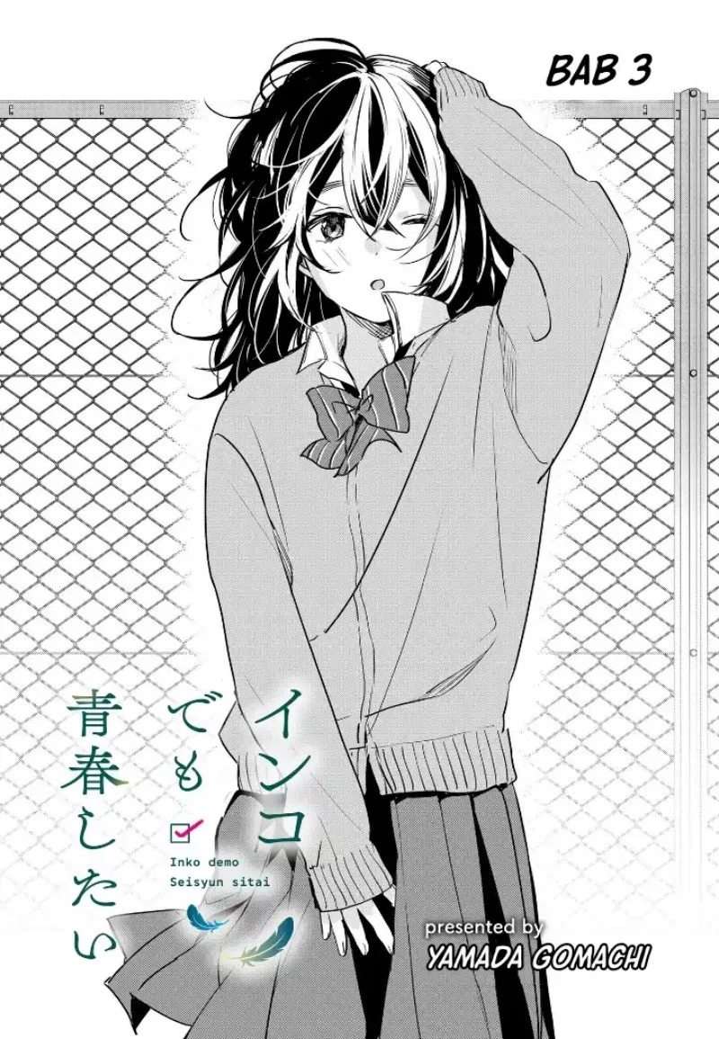 Manga Inko demo Seishun Shitai Chapter 3 gambar 2