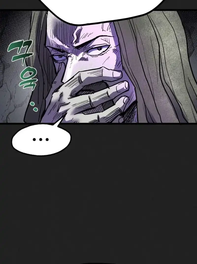 Insector Chapter 87 Gambar 12