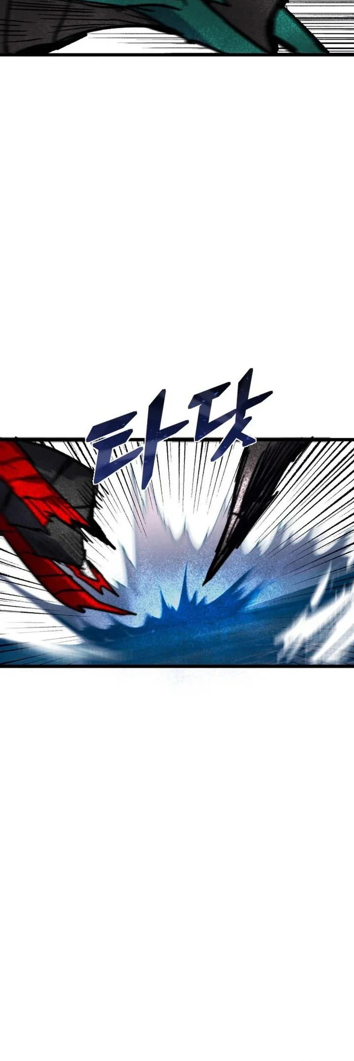 Insector Chapter 90 Gambar 9