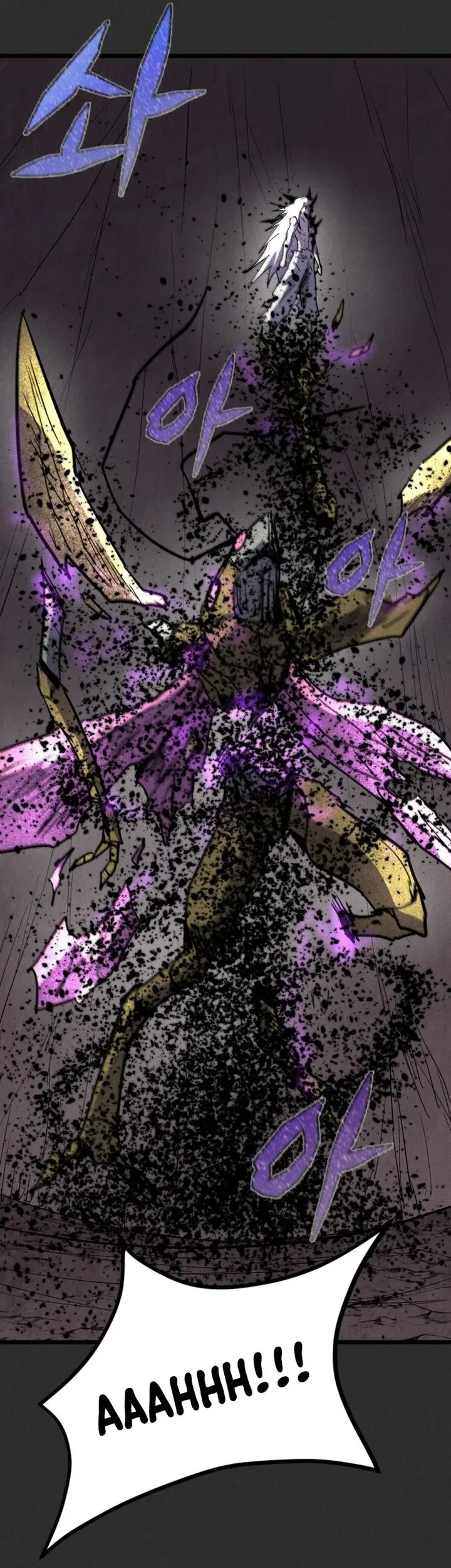 Insector Chapter 91 Gambar 7