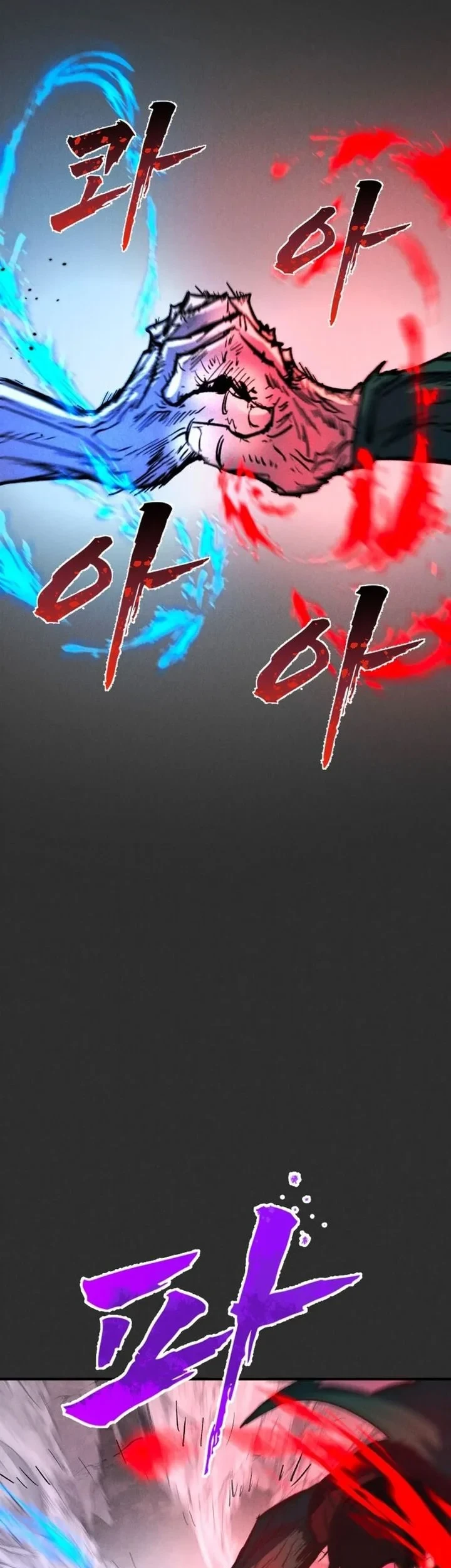 Insector Chapter 92 Gambar 7