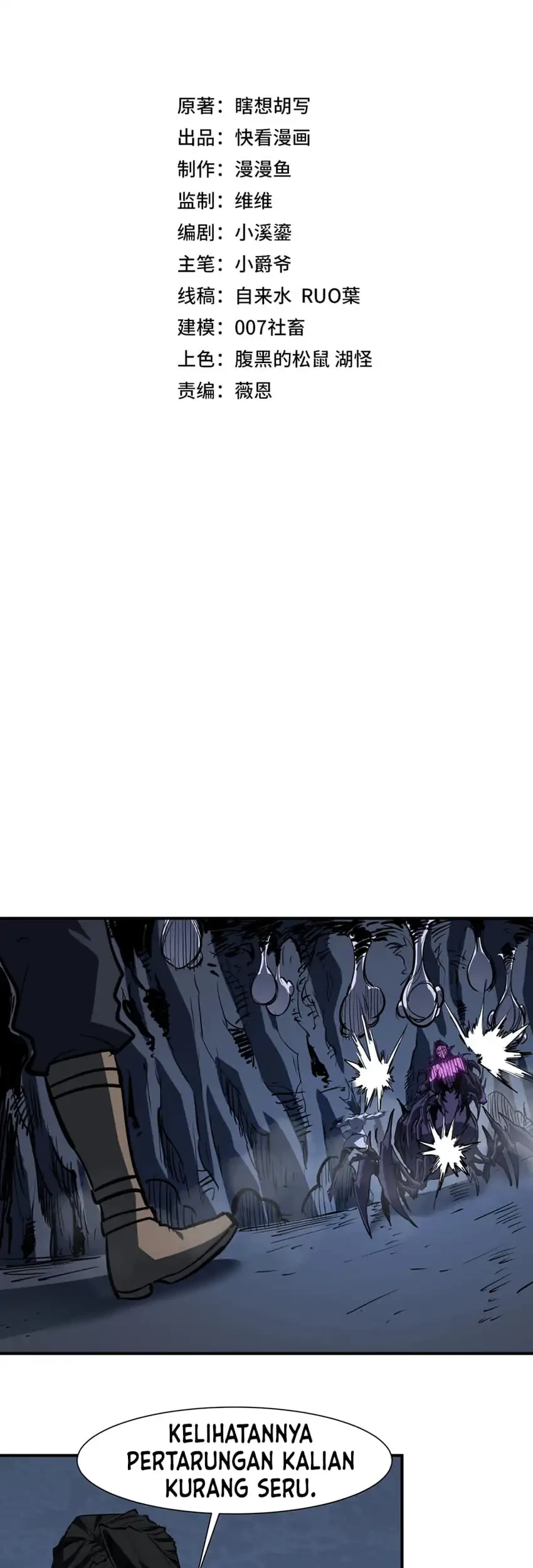 Invincible With Only a Single Point of HP Chapter 31 Gambar 4