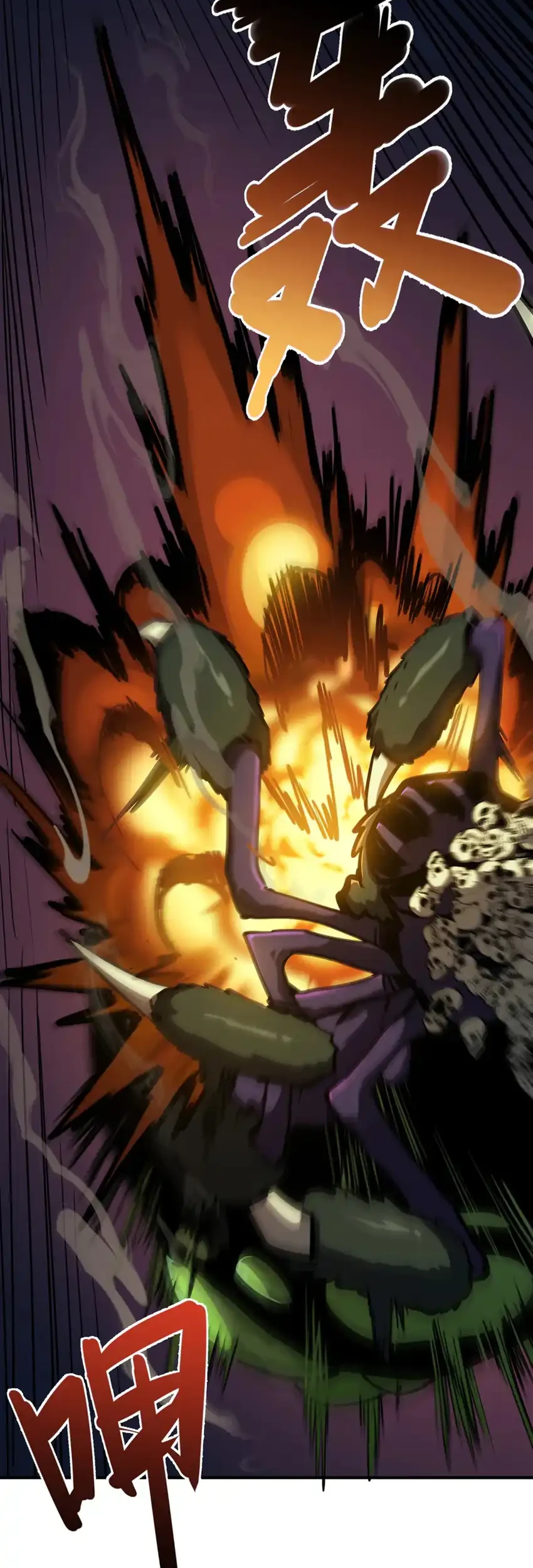 Invincible With Only a Single Point of HP Chapter 40 Gambar 3