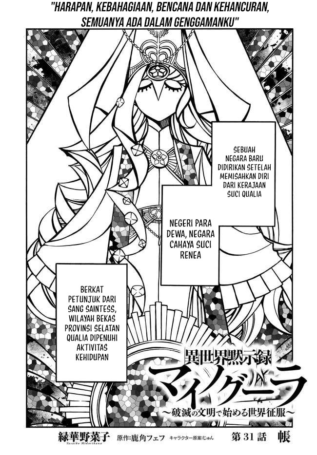 Manga Isekai Apocalypse MYNOGHRA ~The conquest of the world starts with the civilization of ruin~ Chapter 31.1 gambar 2