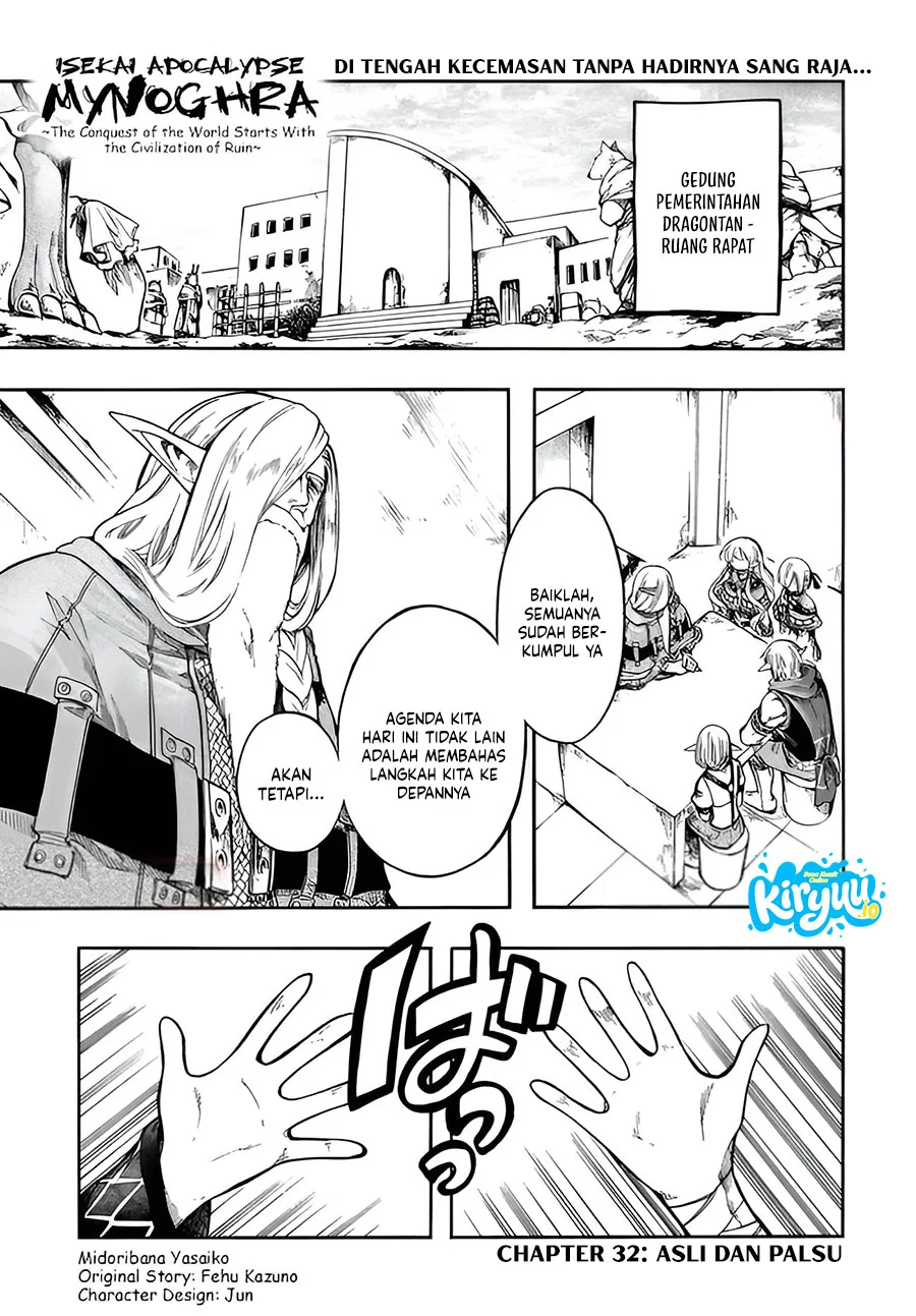 Manga Isekai Apocalypse MYNOGHRA ~The conquest of the world starts with the civilization of ruin~ Chapter 32.1 gambar 2