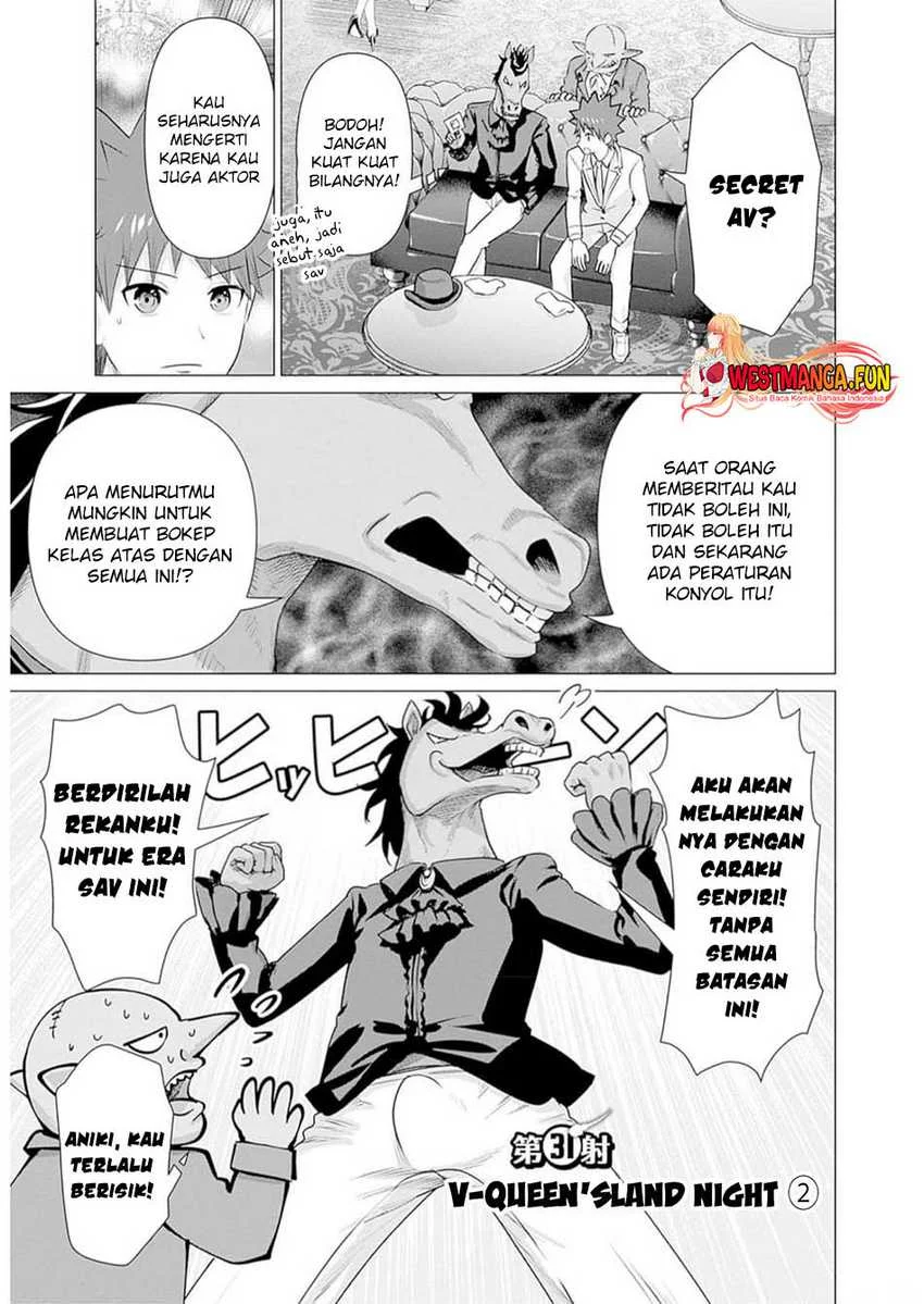 Isekai Danyuu ~Shiru Danyuu ga Isekai Tensei Shite Ero Chishiki Furu Katsuyo de Musou Danyuu ni Naru Hanashi ~ Chapter 31 Gambar 3