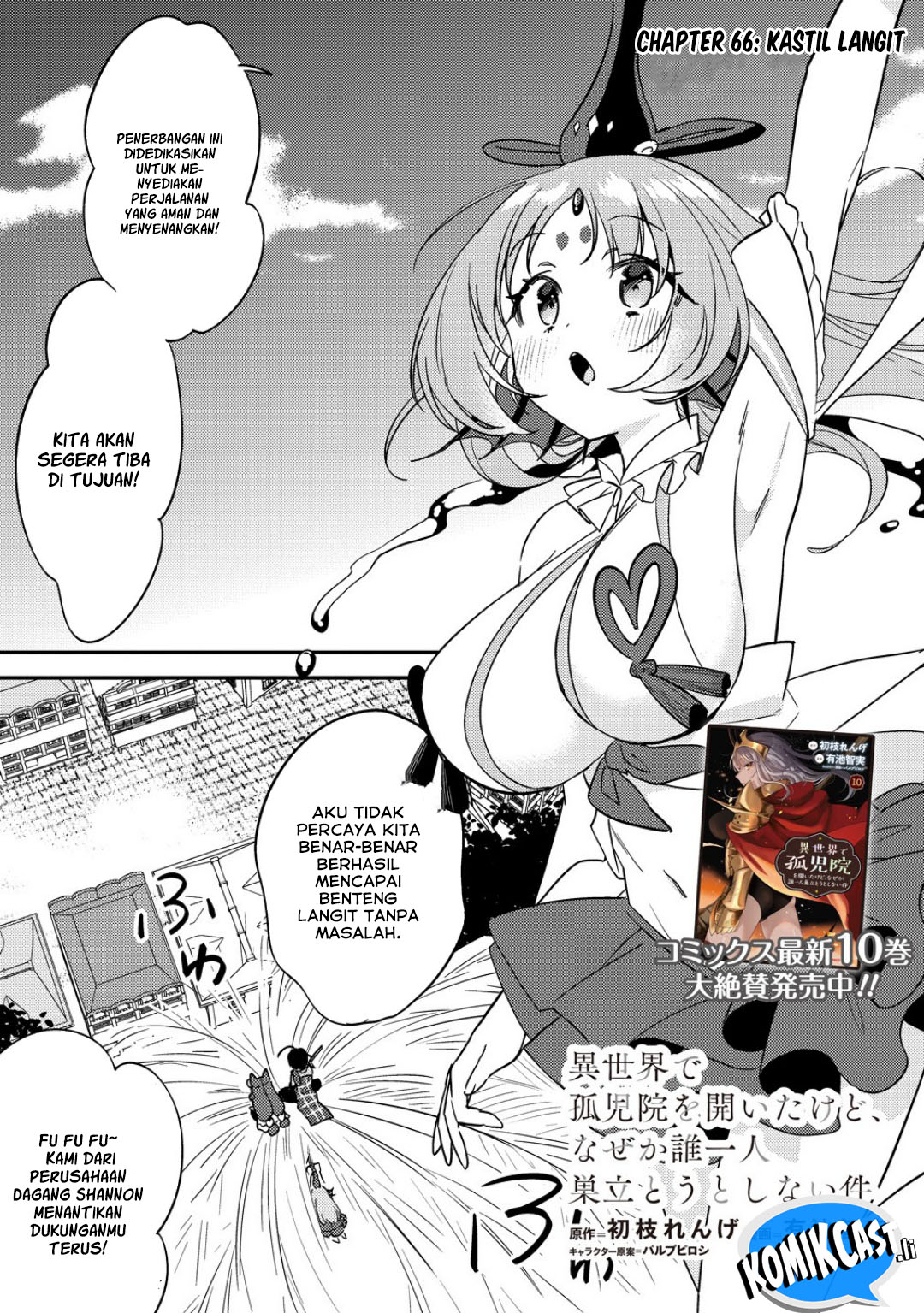 Manga Isekai de Kojiin wo Hiraita kedo, Naze ka Darehitori Sudatou to Shinai Ken Chapter 66 gambar 2