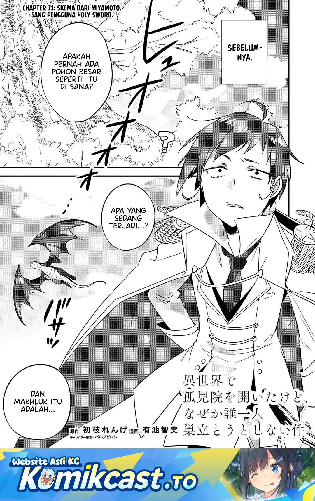 Manga Isekai de Kojiin wo Hiraita kedo, Naze ka Darehitori Sudatou to Shinai Ken Chapter 71 gambar 2