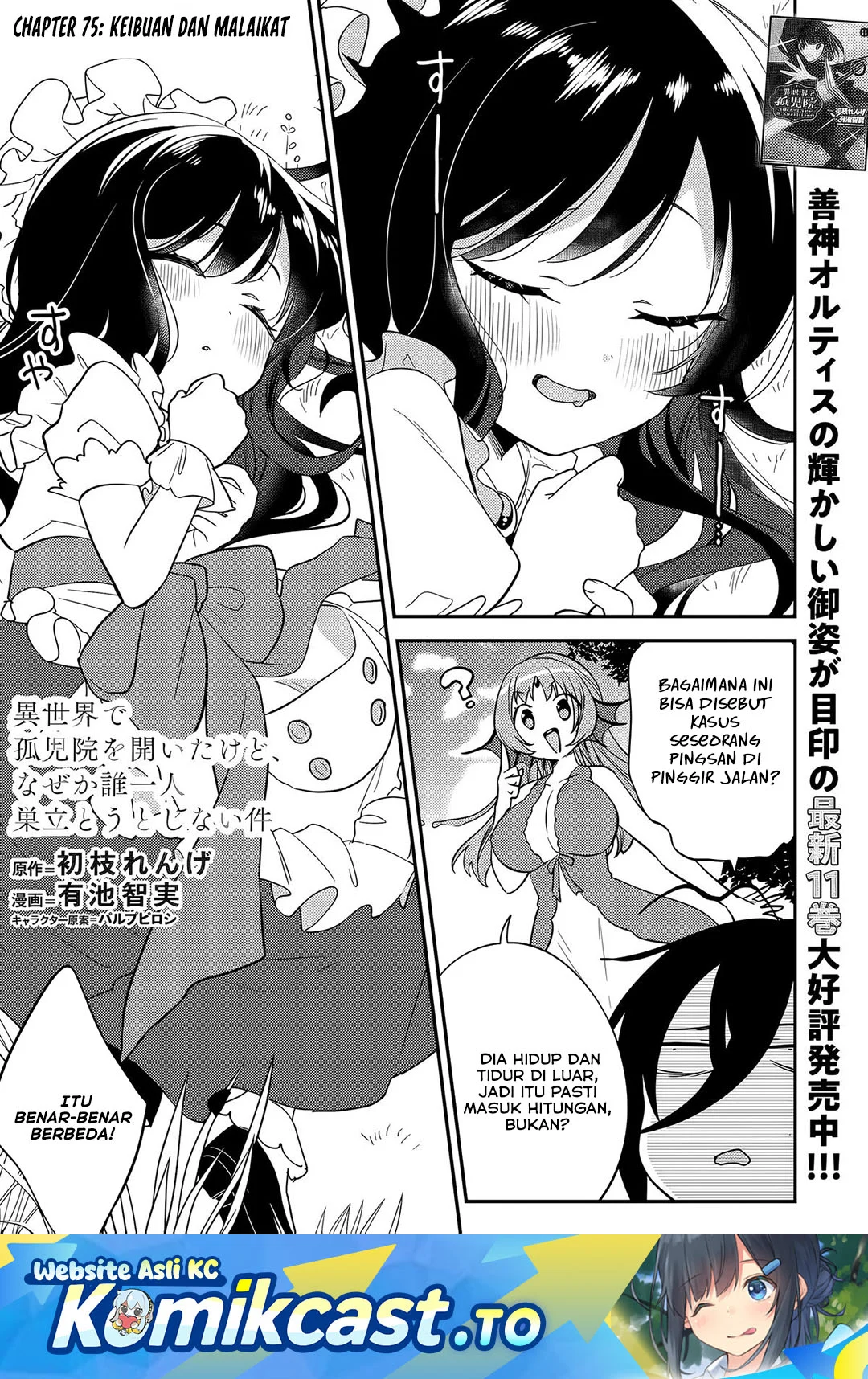 Manga Isekai de Kojiin wo Hiraita kedo, Naze ka Darehitori Sudatou to Shinai Ken Chapter 75 gambar 2