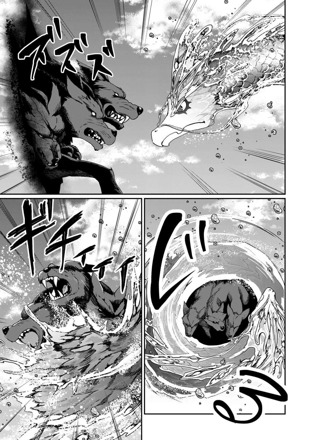 Isekai de Mizu no Dai Seirei Yattemasu. Chapter 23 Gambar 3