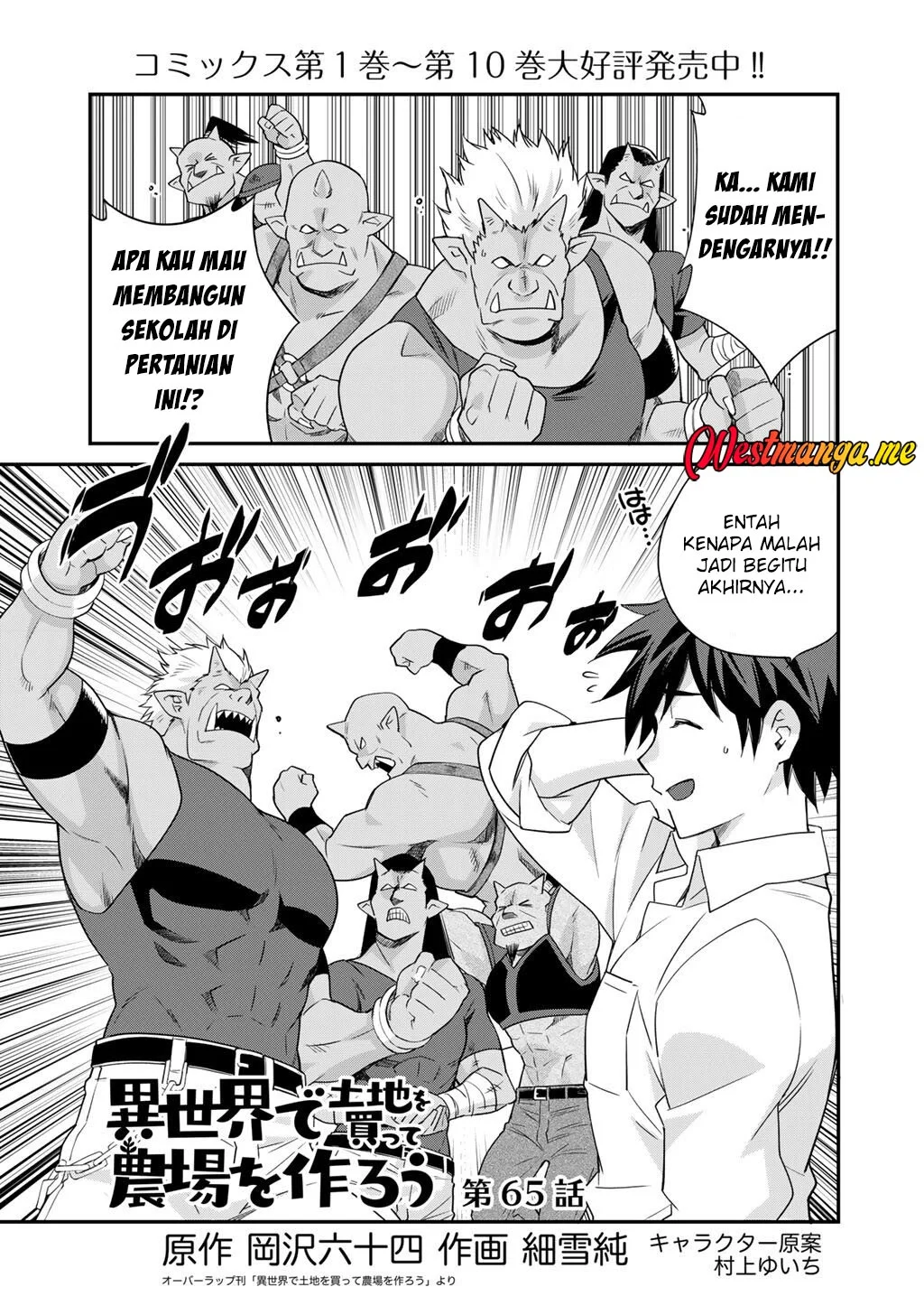  Isekai de Tochi o Katte Noujou o Tsukurou Chapter 65 gambar 2
