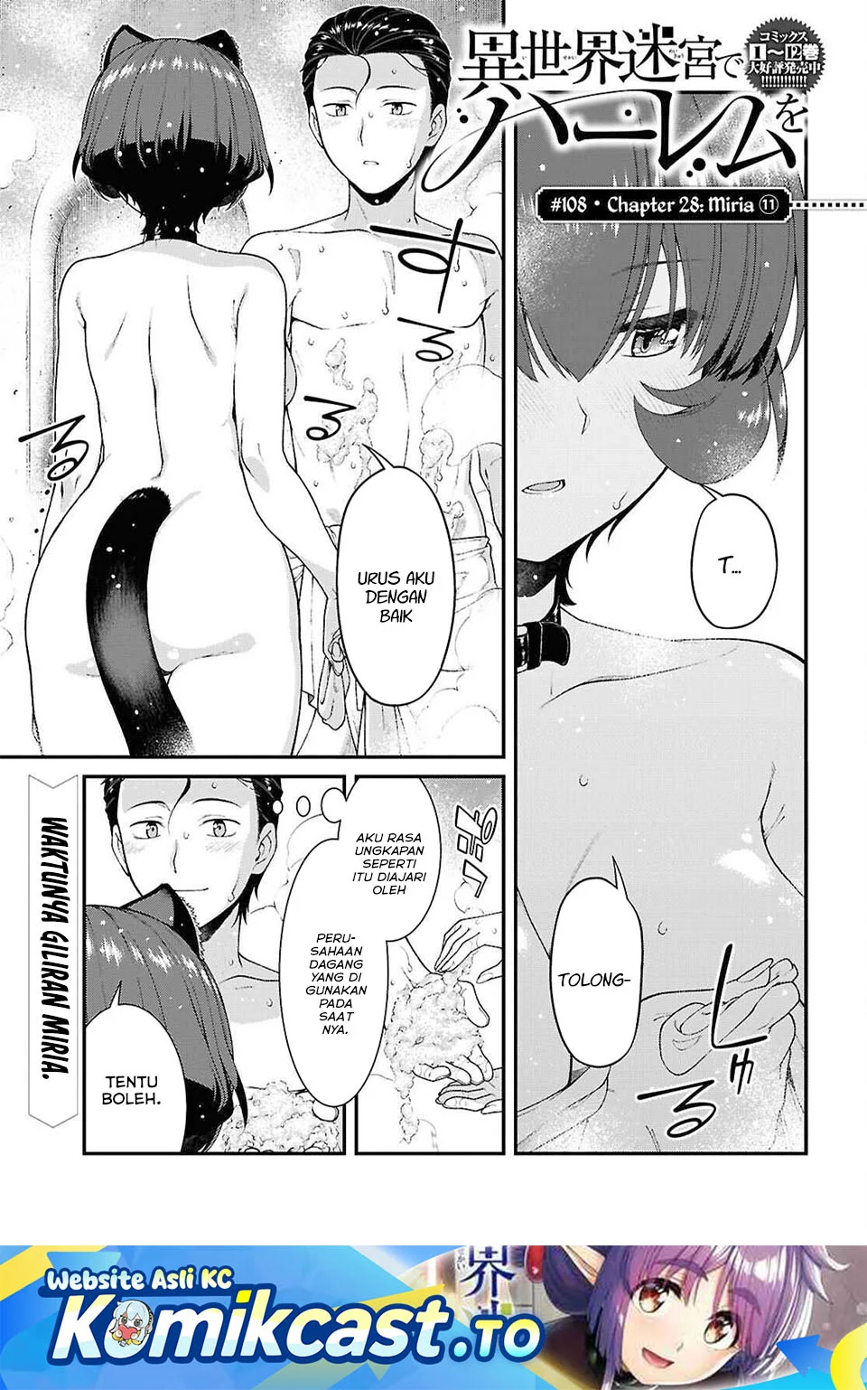Manga Isekai Meikyuu de Harem wo Chapter 108 gambar 2