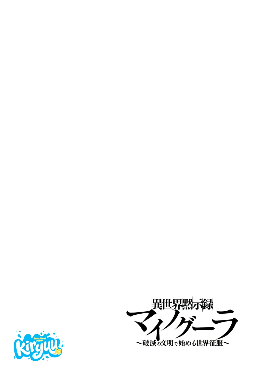 Isekai Mokushiroku Mynoghra: Hametsu no Bunmei de Hajimeru Sekai Seifuku Chapter 33 Gambar 3