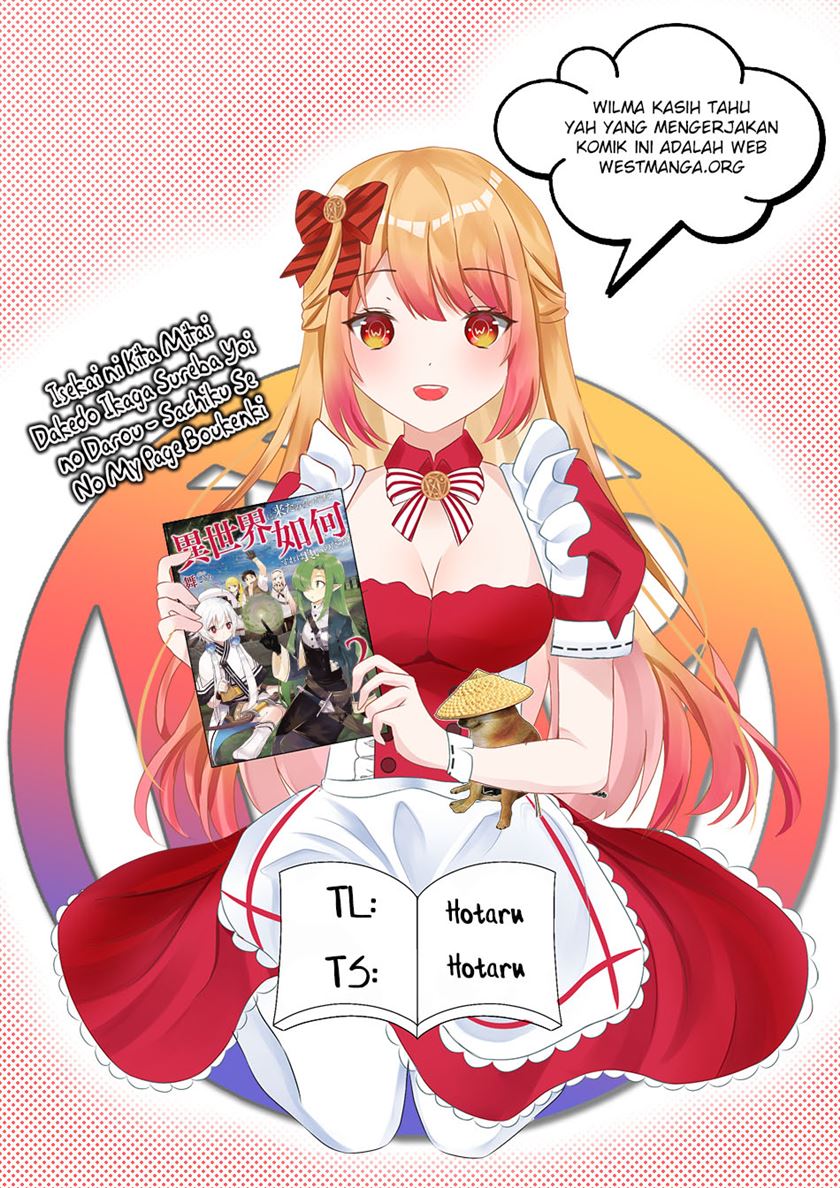 Isekai ni Kita Mitai dakedo Ikaga sureba Yoi no Darou Chapter 16 Gambar 3