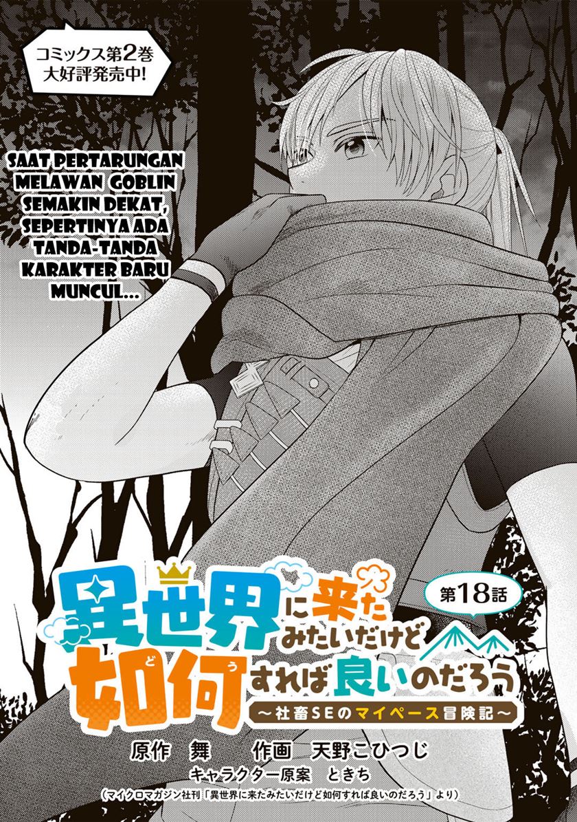 Isekai ni Kita Mitai dakedo Ikaga sureba Yoi no Darou Chapter 18 Gambar 3